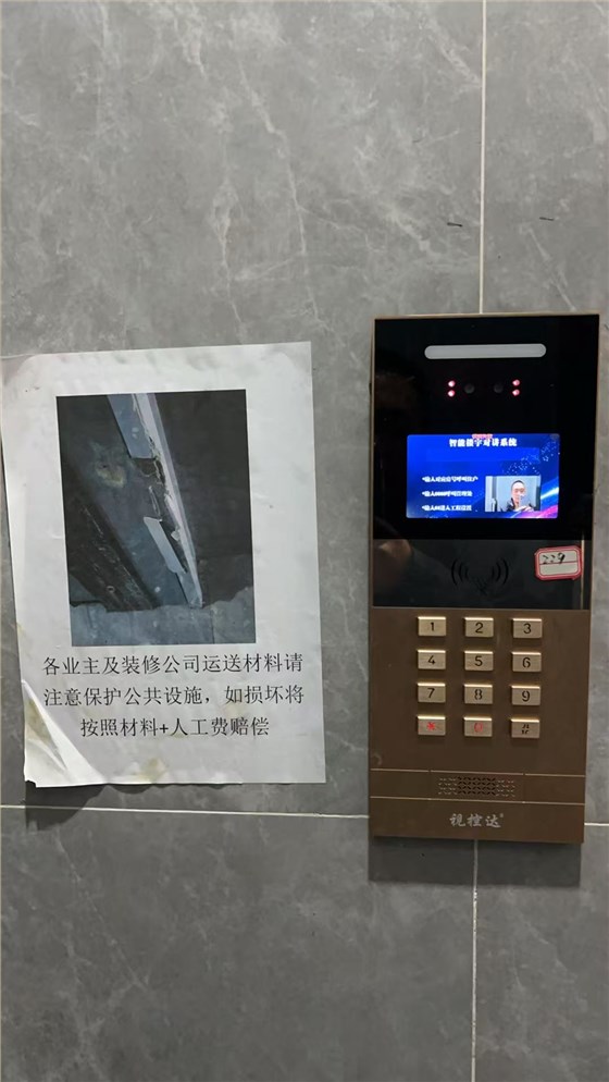 微信图片_20251229171941